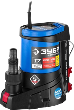 ЗУБР  АкваСенсор 550 Вт, Дренажный насос с минимальным уровнем откачки, Профессионал (НПЧ-Т7-550) НПЧ-Т7-550