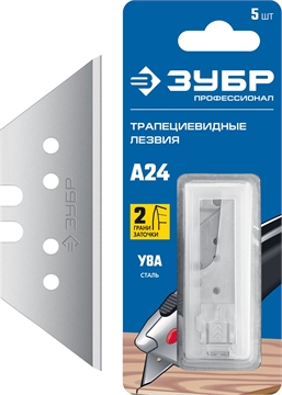 ЗУБР  А24, 5 шт, трапециевидные лезвия, Профессионал (09712-24-5) 09712-24-5