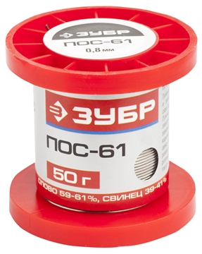 ЗУБР  50 г, 0.8 мм, проволока, ПОС 61, припой (55450-050-08) 55450-050-08