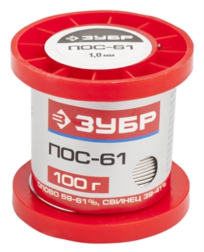 ЗУБР  100 г, 1 мм, проволока, ПОС 61, припой (55450-100-10) 55450-100-10