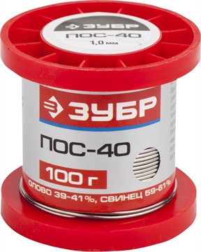 ЗУБР  100 г, 1 мм, проволока ПОС 40, припой (55451-100-10) 55451-100-10