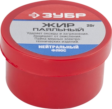 ЗУБР  20 г, нейтральный флюс, паяльный жир (55477-020) 55477-020
