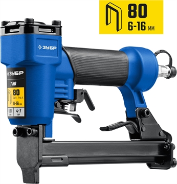 ЗУБР  Т80, пневматический степлер для скоб 21Ga, тип 80 (6-16 мм), Профессионал (31938) 31938