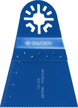 ЗУБР  ПП-68 UniLock, 68 x 40 мм, OIS-хвост., насадка прямая пильная, Профессионал (15565-68) 15565-68