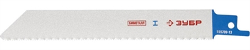 ЗУБР  S922EF, L-130/150, Bi-Met, полотно для сабельной пилы (155709-13) 155709-13