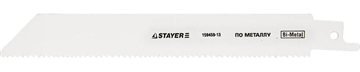 STAYER  S922EF, L-130/150, Bi-Met, полотно для сабельной пилы (159459-13) 159459-13