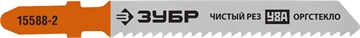 ЗУБР  T119B, T-хвост., У8А сталь, по дереву, фанере и ДСП, шаг зуба 2 мм (12TPI), раб. длина 50 мм, 2 шт, полотна для лобзика, Профессионал (15588-2) 15588-2_z02