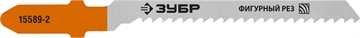 ЗУБР  T119BO, T-хвост., У8А сталь, фигурный рез по дереву, шаг зуба 2 мм, раб. длина 50 мм, 2 шт, полотна для лобзика, Профессионал (15589-2) 15589-2_z02