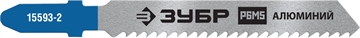 ЗУБР  T118B, 2 шт, 50 мм / 2.0 мм, T-хвост., Р6М5 сталь, по металлу толщиной 1.5-5,0 мм, полотна для лобзика, Профессионал (15593-2) 15593-2_z02