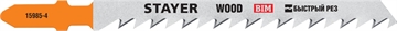 STAYER  T144DF, 2 шт, 75 мм / 4 мм,T-хвост., Bi-Metal, высокий ресурс, по тверд. дереву, полотна для лобзика, Professional (15985-4) 15985-4_z02