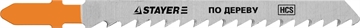 STAYER  T101D, T-хвост., HCS сталь, по дереву/ДСП/ДВП, шаг зуба 4 мм (6TPI), раб. длина 75 мм, 2 шт, полотна для лобзика, Professional (15990-4) 15990-4_z02