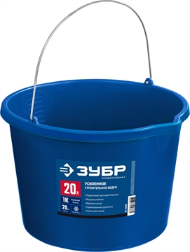ЗУБР  20 л, первичный высокопрочный пластик, с носиком, усиленное строительное ведро, Профессионал (06091-20) 06091-20