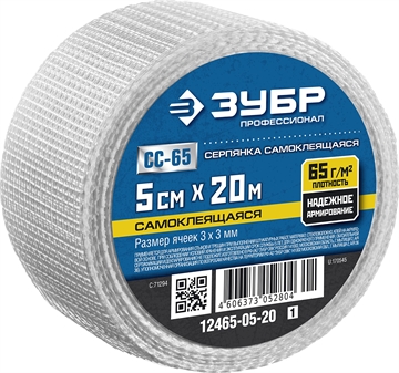 ЗУБР  5 см х 20 м, 3 х 3 мм, самоклеящаяся, стеклотканевая сетка, Профессионал (12465-05-20) 12465-05-20_z01