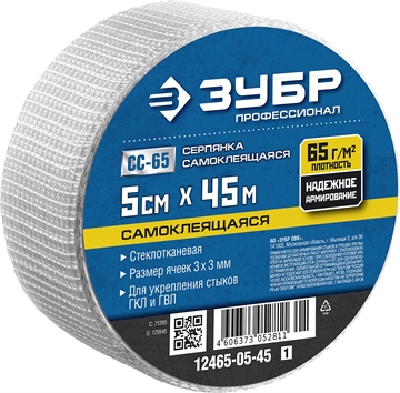 ЗУБР  5 см х 45 м, 3 х 3 мм, самоклеящаяся, стеклотканевая сетка, Профессионал (12465-05-45) 12465-05-45_z01