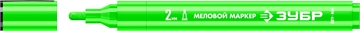 ЗУБР  ММ-400, зеленый, 2 мм, круглый, меловой маркер, Профессионал (06332-4) 06332-4