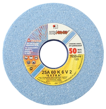 ЛУГА 125х20 мм посадка 32 мм, круг заточной абразивный (3655-125-20) 3655-125-20