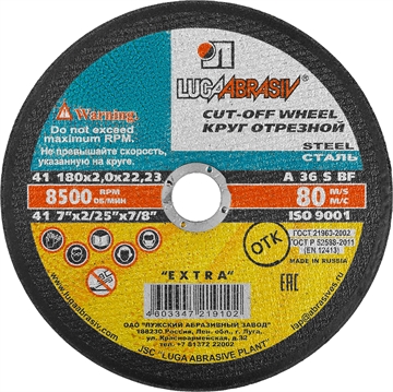 ЛУГА  180 x 2.0 x 22.2 мм, для УШМ, круг отрезной по металлу (3612-180-2.0) 3612-180-2.0