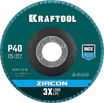 KRAFTOOL  125 х 22.2 мм, P40, круг лепестковый циркониевый торцевой по металлу и нержавеющей стали (36594-125-40) 36594-125-40