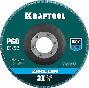 KRAFTOOL  125 х 22.2 мм, P60, круг лепестковый циркониевый торцевой по металлу и нержавеющей стали (36594-125-60) 36594-125-60