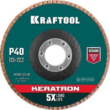 KRAFTOOL  125 х 22.2 мм, P60, круг лепестковый керамический торцевой по нержавеющей стали (36598-125-40) 36598-125-40