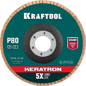 KRAFTOOL  125 х 22.2 мм, P80, круг лепестковый керамический торцевой по нержавеющей стали (36598-125-80) 36598-125-80