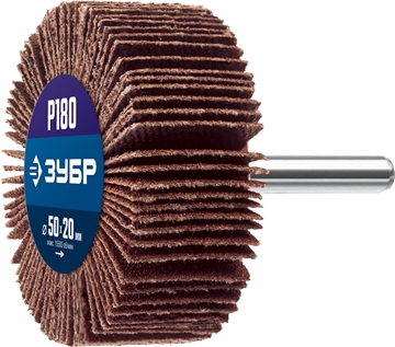 ЗУБР  d 50 x 20 мм, P180, на шпильке d 6 мм, круг шлифовальный лепестковый, Профессионал (36601-180) 36601-180_z01