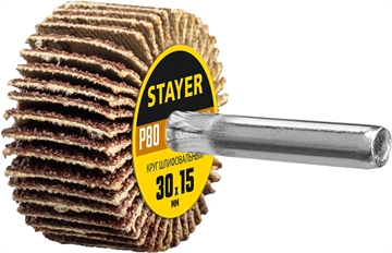 STAYER  d 30 x 15 мм, P80, на шпильке d 6 мм, круг шлифовальный лепестковый (36606-080) 36606-080