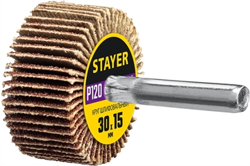 STAYER  d 30 x 15 мм, P120, на шпильке d 6 мм, круг шлифовальный лепестковый (36606-120) 36606-120