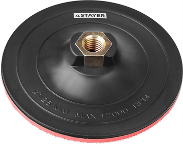 STAYER  М14, d 125 мм, пластиковая, жесткая опорная тарелка на липучке для УШМ (35742-125) 35742-125