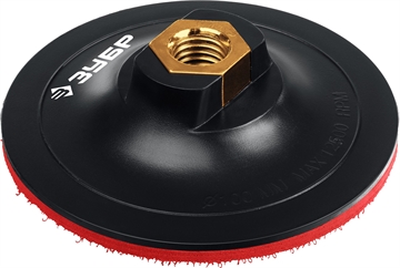 ЗУБР  М14, d 100 мм, пластиковая,  опорная тарелка на липучке для УШМ под АГШК, Профессионал (3578-100) 3578-100