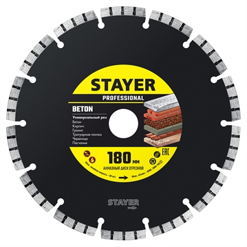 STAYER  CONCRETE, 180 мм, (22.2 мм, 7 х 2.2 мм), алмазный диск, Professional (3660-180) 3660-180_z02