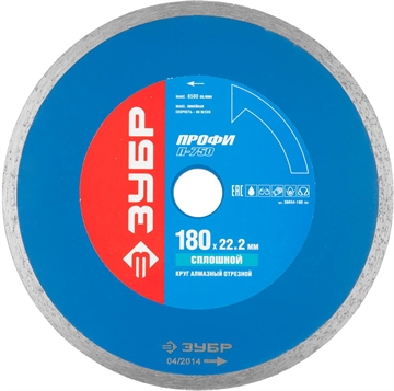 ЗУБР  Т-750 Сплошной, 180 мм, (22.2 мм, 7 х 2.2 мм), сплошной алмазный диск, Профессионал (36654-180) 36654-180_z01