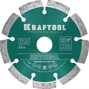 KRAFTOOL  Universal, 125 мм, (22.2 мм, 10 х 2.4мм), сегментный алмазный диск (36680-125) 36680-125