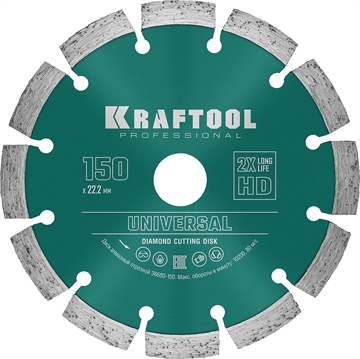 KRAFTOOL  Universal, 150 мм, (22.2 мм, 10 х 2.4мм), сегментный алмазный диск (36680-150) 36680-150