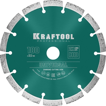 KRAFTOOL  Universal, 180 мм, (22.2 мм, 10 х 2.6мм), сегментный алмазный диск (36680-180) 36680-180