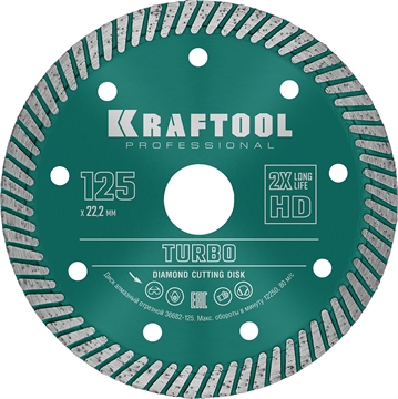 KRAFTOOL  Turbo, 125 мм, (22.2 мм,  10 х 2.4 мм), сегментированный алмазный диск (36682-125) 36682-125