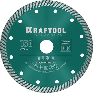 KRAFTOOL  Turbo, 150 мм, (22.2 мм,  10 х 2.4 мм), сегментированный алмазный диск (36682-150) 36682-150