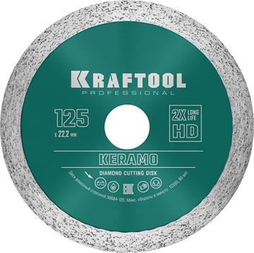 KRAFTOOL  Keramo, 125 мм, (22.2 мм, 10 х 2.4 мм), сегментированный алмазный диск (36684-125) 36684-125