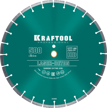 KRAFTOOL  Laser-Beton, 500 мм, (25.4/20 мм, 10 х 4.5 мм), сегментный алмазный диск (36686-500) 36686-500