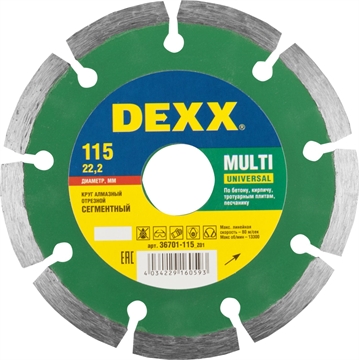 DEXX  Multi Universal, 115 мм, (22.2 мм, 7 х 1.8 мм), сегментный алмазный диск (36701-115) 36701-115_z01