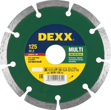 DEXX  Multi Universal, 125 мм, (22.2 мм, 7 х 1.9 мм), сегментный алмазный диск (36701-125) 36701-125_z01
