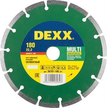 DEXX  Multi Universal, 180 мм, (22.2 мм, 7 х 2.2 мм), сегментный алмазный диск (36701-180) 36701-180_z01
