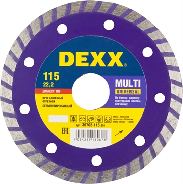 DEXX  Multi Universal, 115 мм, (22.2 мм, 7 х 1.9 мм), сегментированный алмазный диск (36702-115) 36702-115_z01