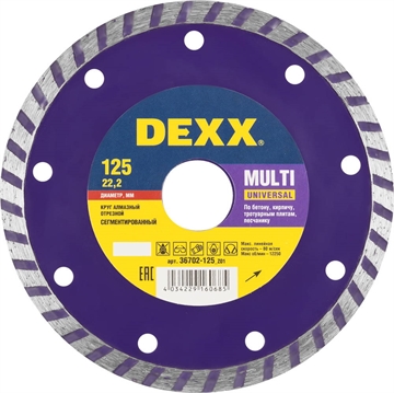 DEXX  Multi Universal, 125 мм, (22.2 мм, 7 х 2.0 мм), сегментированный алмазный диск (36702-125) 36702-125_z01