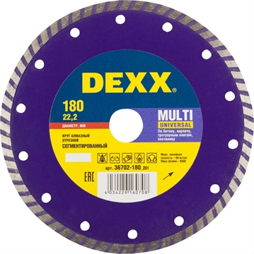 DEXX  Multi Universal, 180 мм, (22.2 мм, 7 х 2.3 мм), сегментированный алмазный диск (36702-180) 36702-180_z01