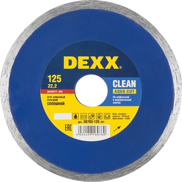 DEXX  Clean Aqua Cut, 125 мм, (22.2 мм, 5 х 1.8 мм), сплошной алмазный диск (36703-125) 36703-125_z01