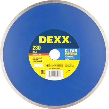 DEXX  Clean Aqua Cut, 230 мм, (22.2 мм, 5 х 2.3 мм), сплошной алмазный диск (36703-230) 36703-230
