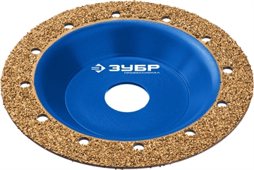 ЗУБР  №1 мелкое зерно, 125 мм, ВК8, плоская обдирочно-шлифовальная чашка, Профессионал (33430-1) 33430-1