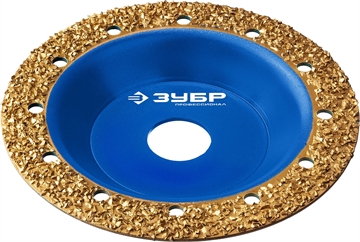 ЗУБР  №2 среднее зерно, 125 мм, ВК8, плоская обдирочно-шлифовальная чашка, Профессионал (33430-2) 33430-2