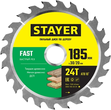 STAYER  Fast, 185 x 30/20 мм, 24Т, быстрый рез, пильный диск по дереву (3680-185-30-24) 3680-185-30-24_z01